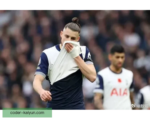 热刺定位球表现持续提升，战术运用明显见效