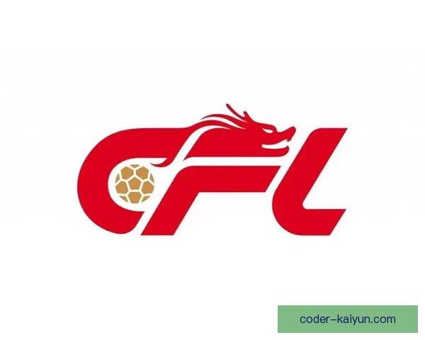 中超各队实力分析，如何影响新赛季竞争格局