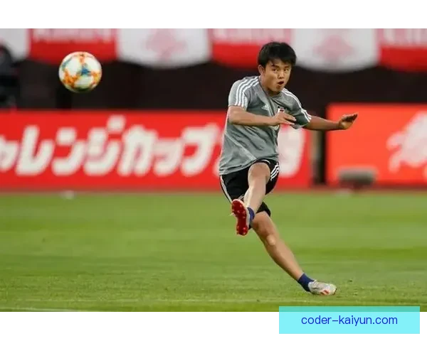 久保建英脚踝伤情对本赛季状态及出勤率的影响分析